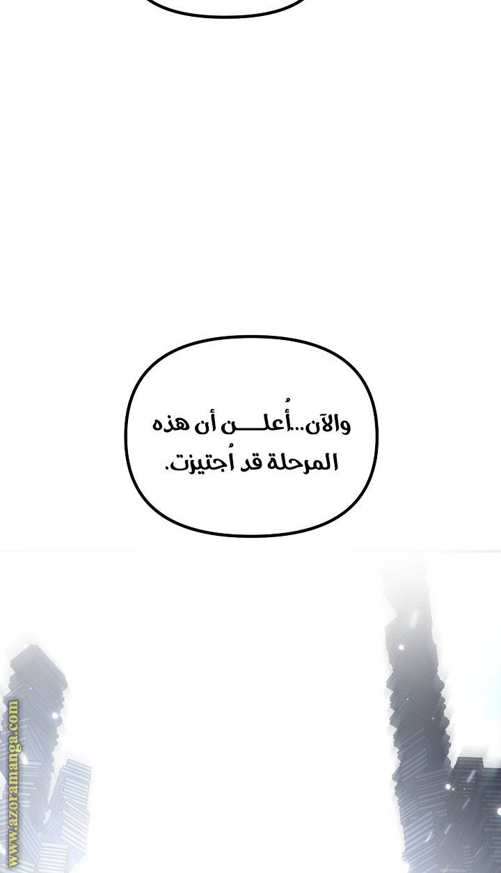 الصفحة 34