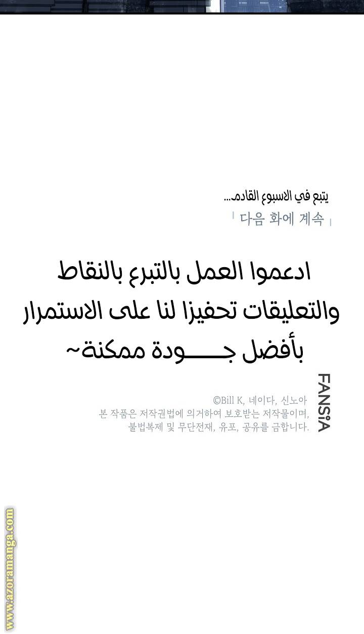 الصفحة 36