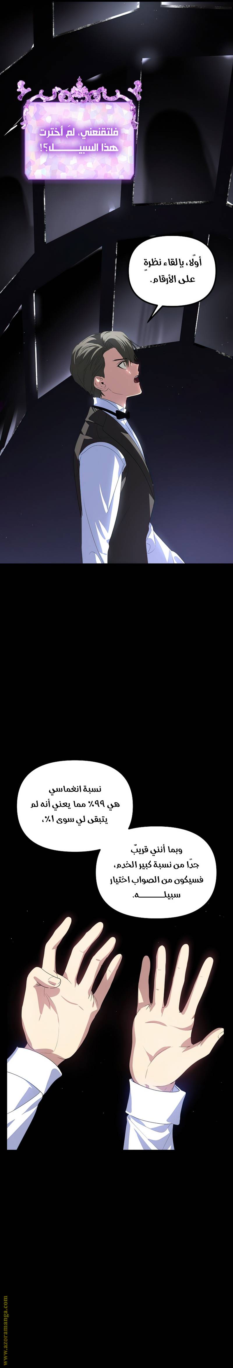 الصفحة 6