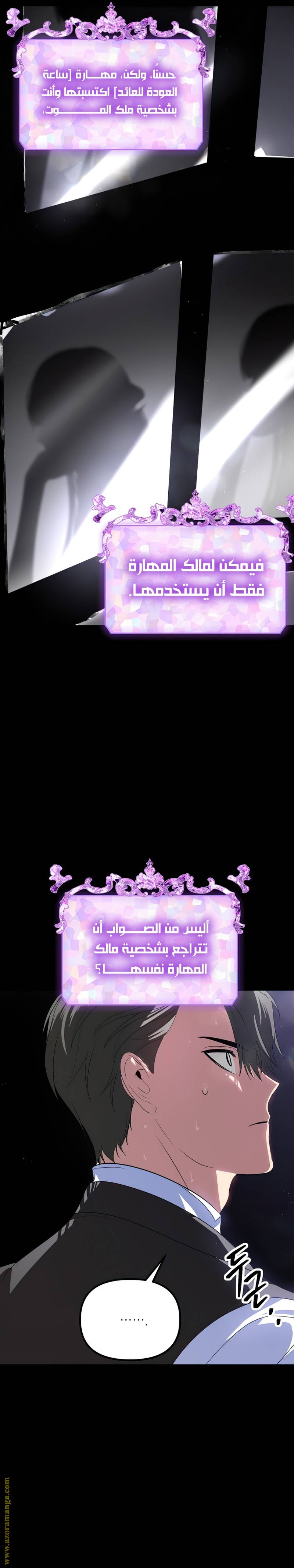الصفحة 7
