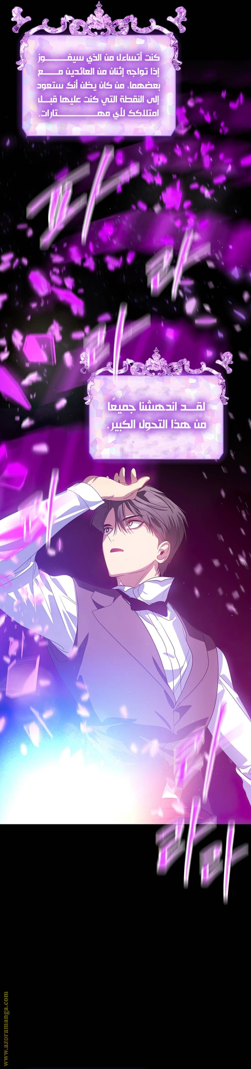 الصفحة 12