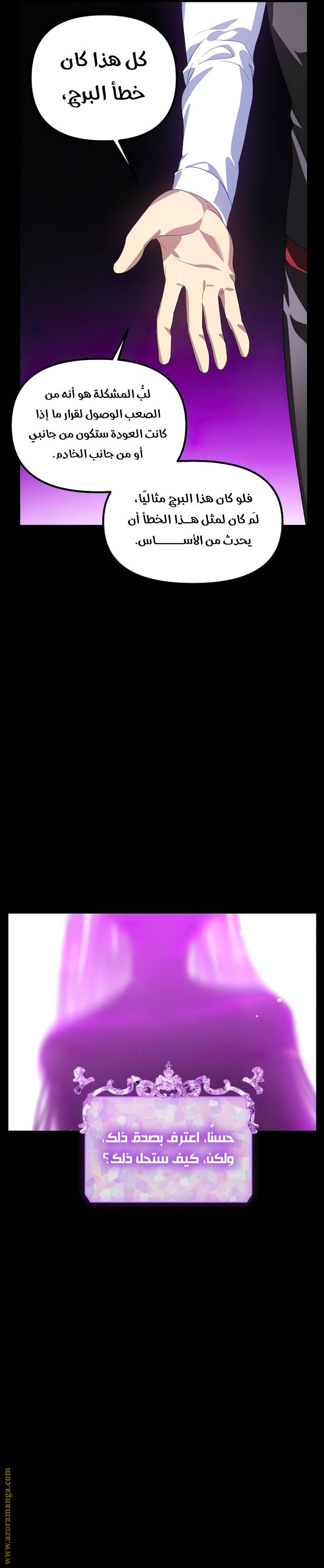 الصفحة 17