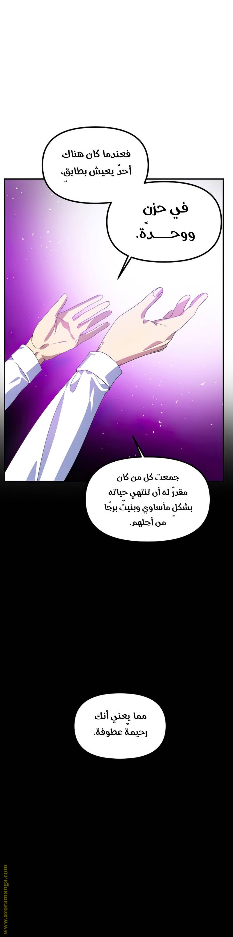 الصفحة 23