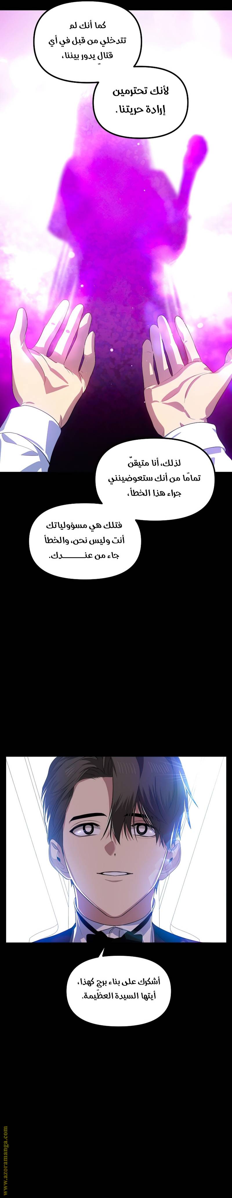 الصفحة 24