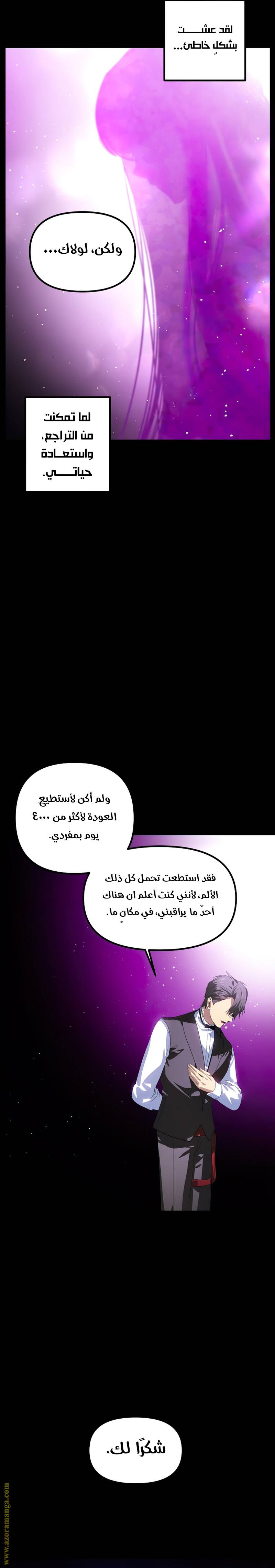 الصفحة 26