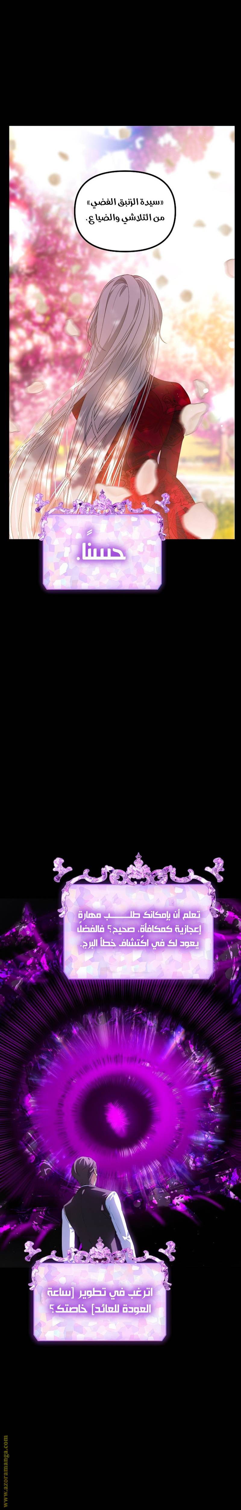 الصفحة 30