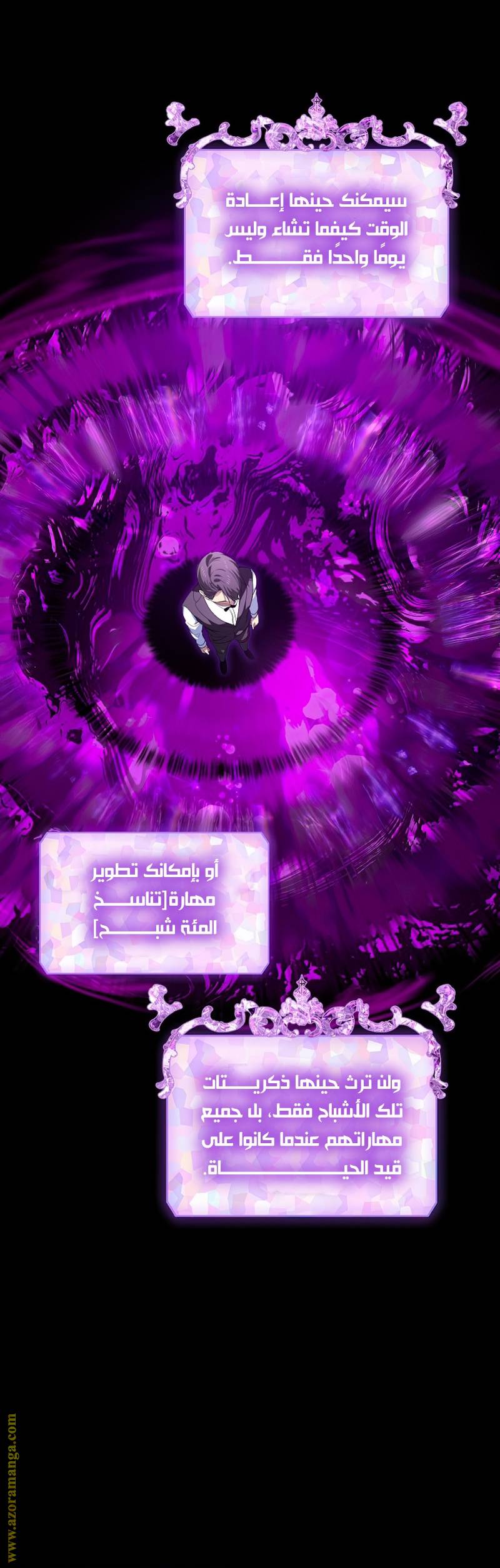 الصفحة 31