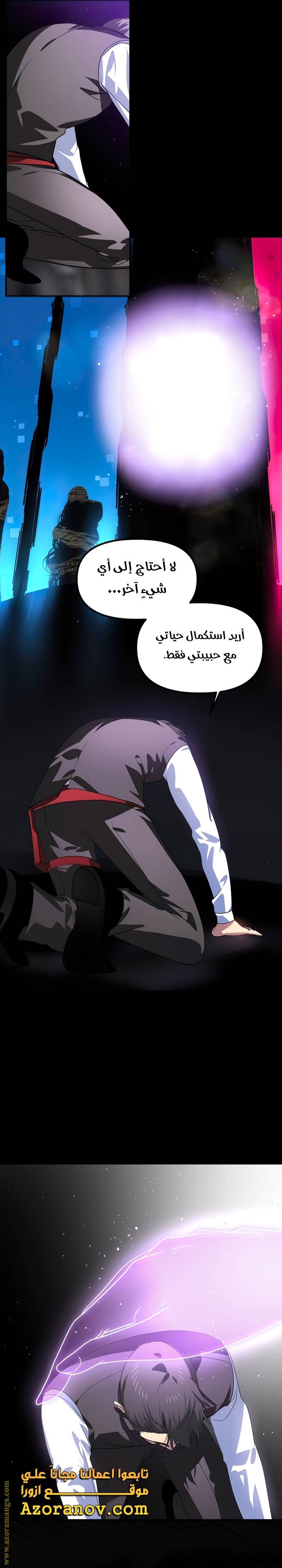 الصفحة 32