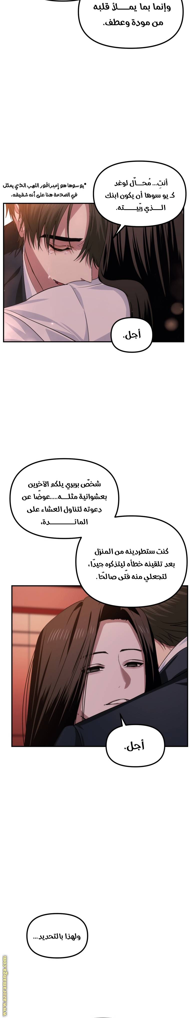 الصفحة 9