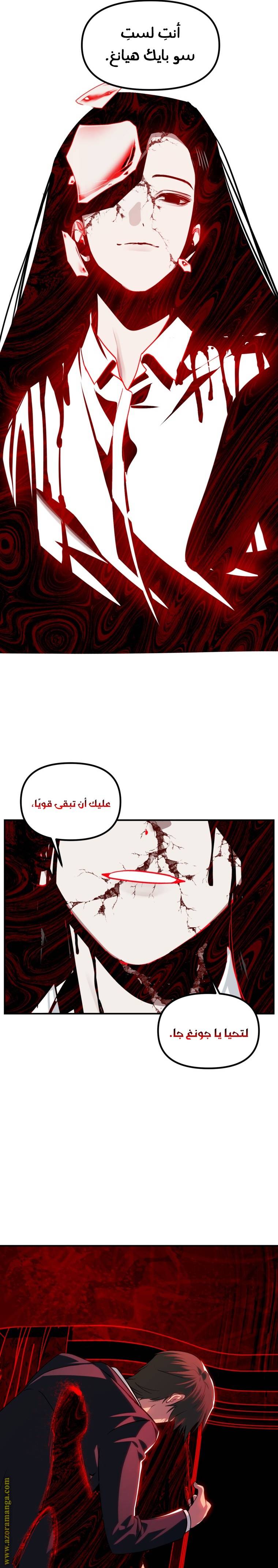الصفحة 10