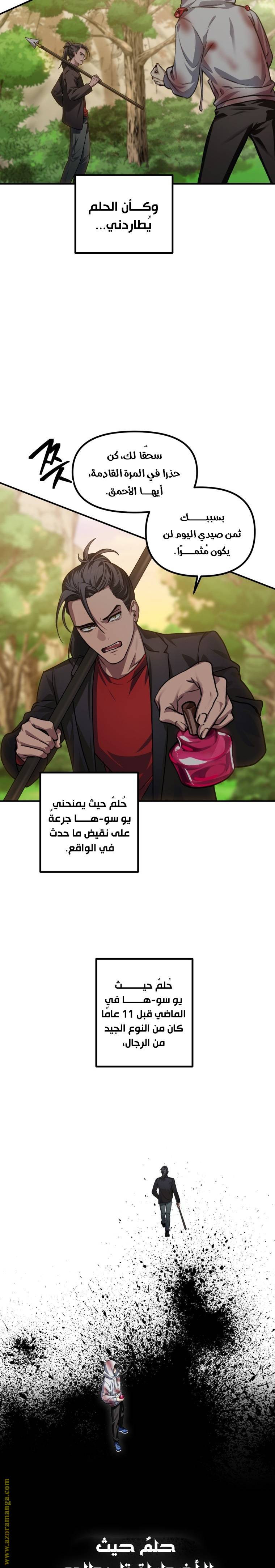 الصفحة 14
