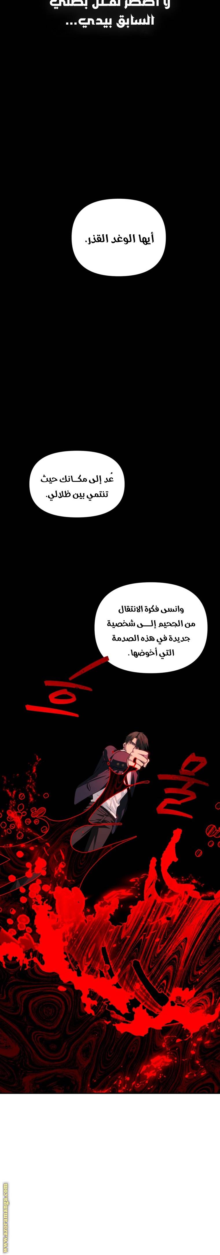 الصفحة 15