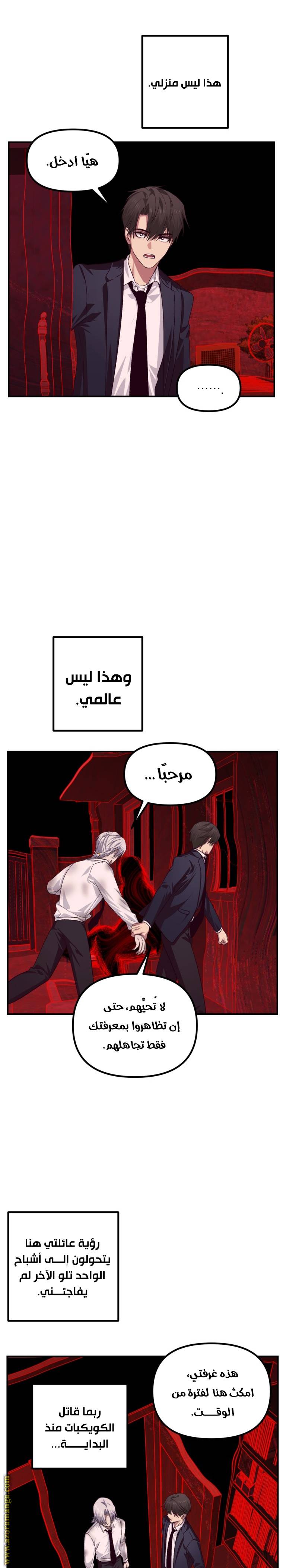 الصفحة 16
