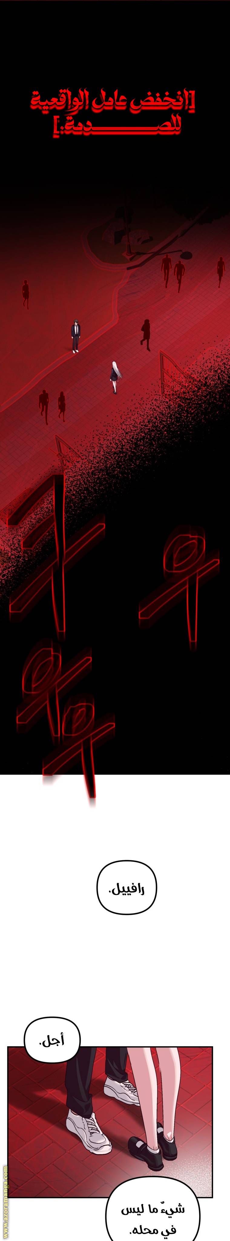 الصفحة 22