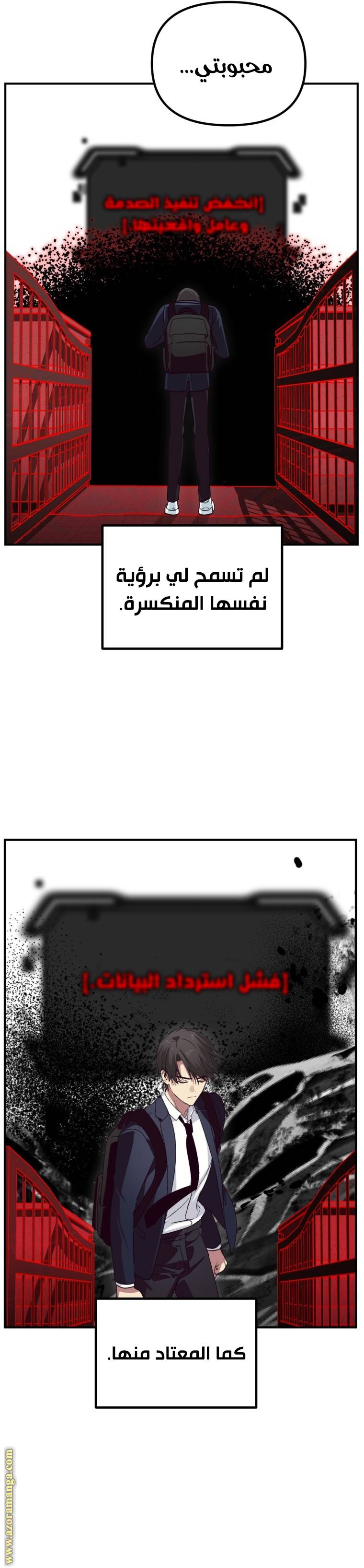الصفحة 28