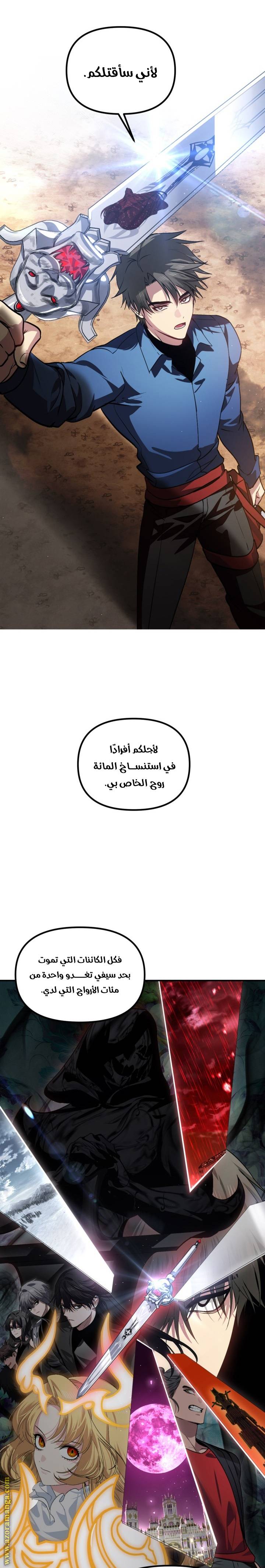 الصفحة 5