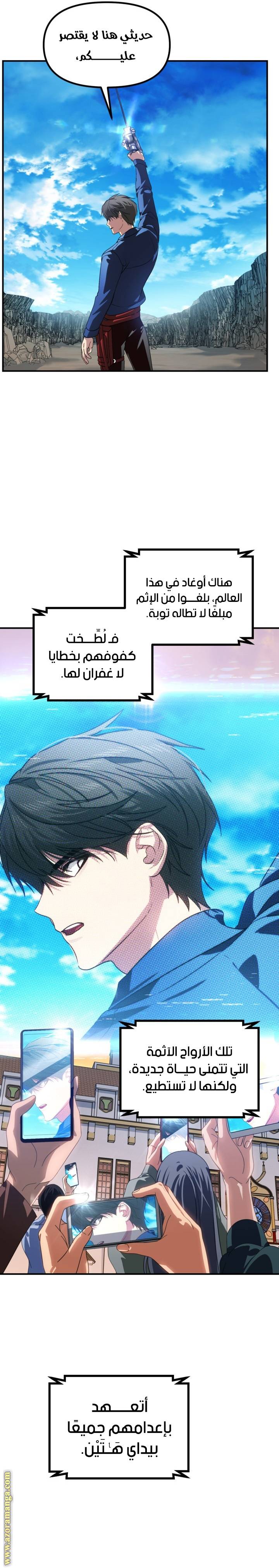 الصفحة 7
