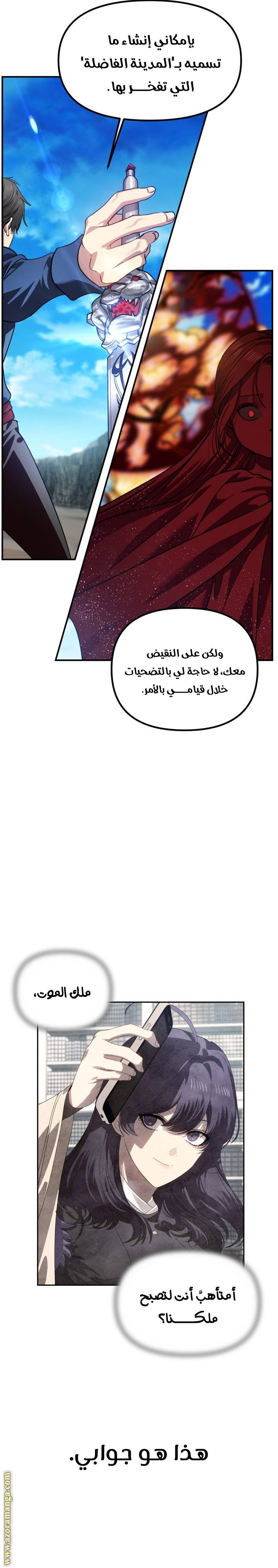 الصفحة 10