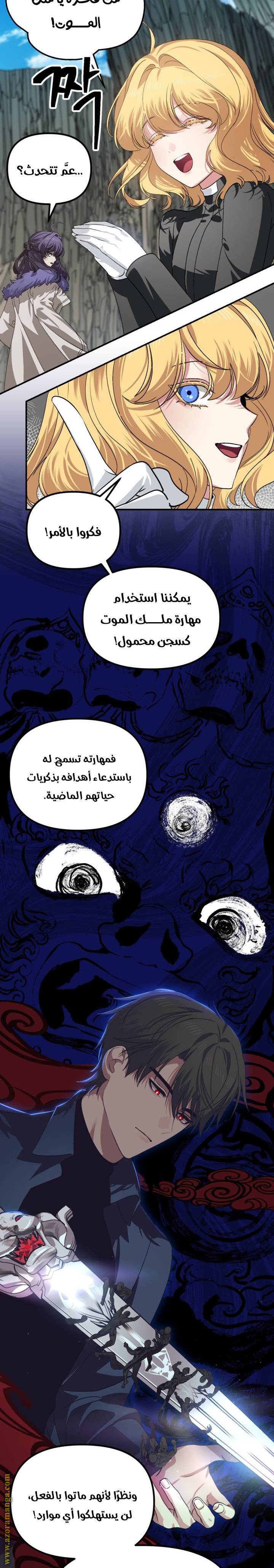 الصفحة 14