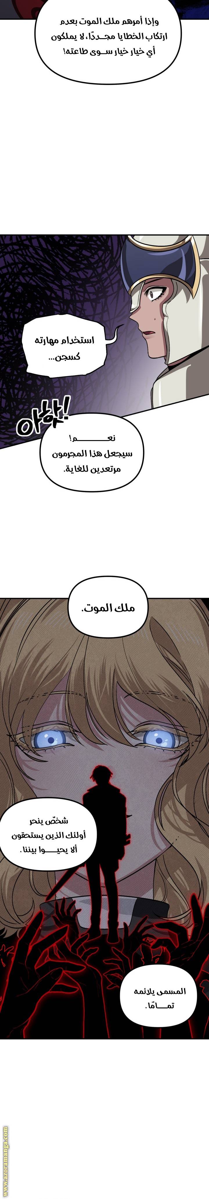 الصفحة 15
