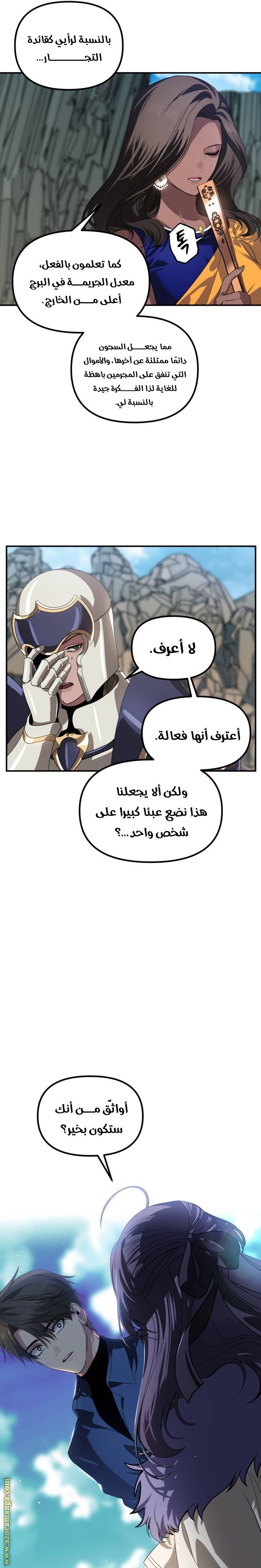 الصفحة 16