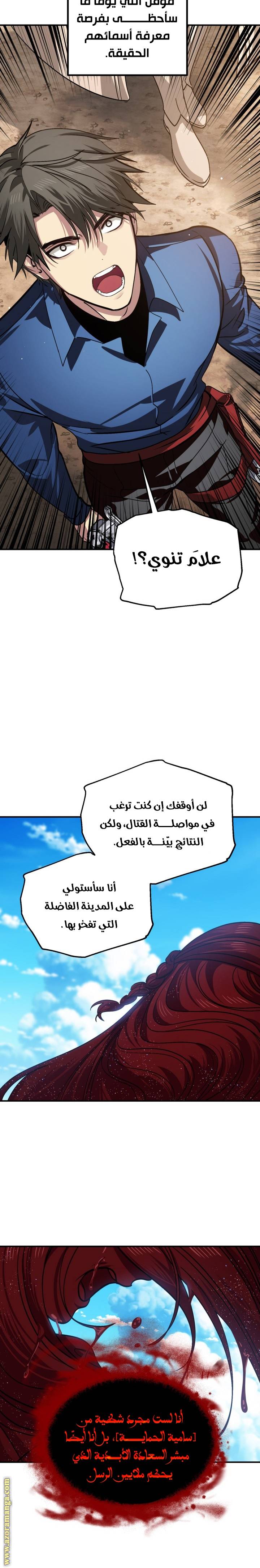 الصفحة 18