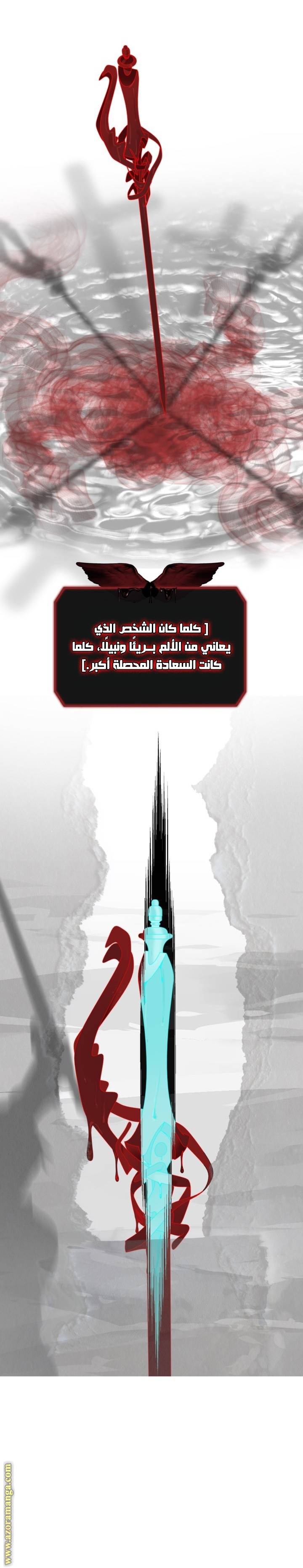 الصفحة 22