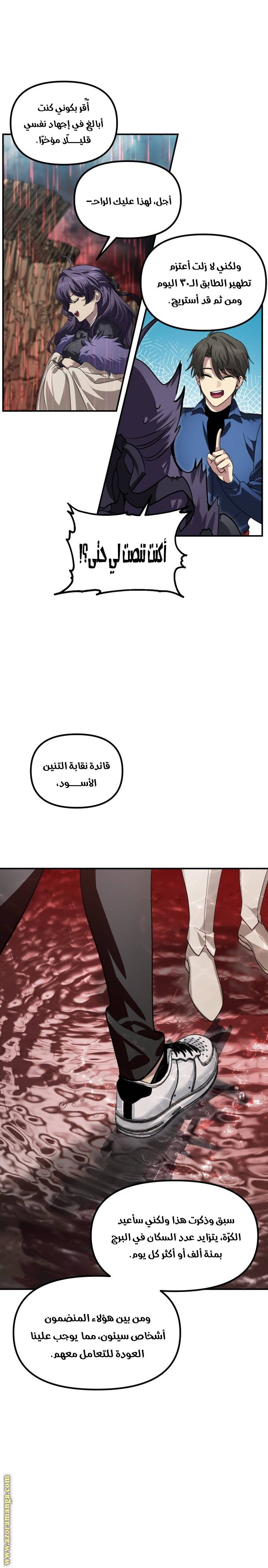 الصفحة 27