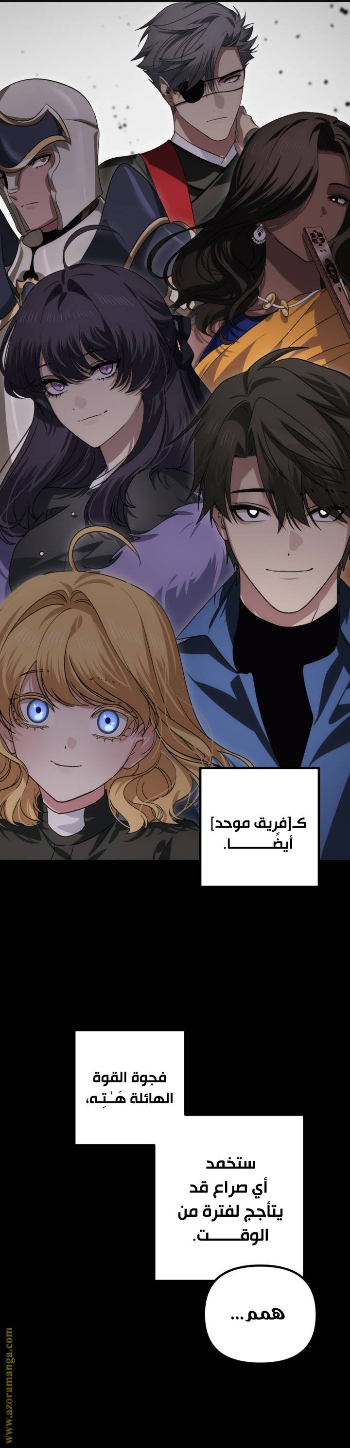 الصفحة 31