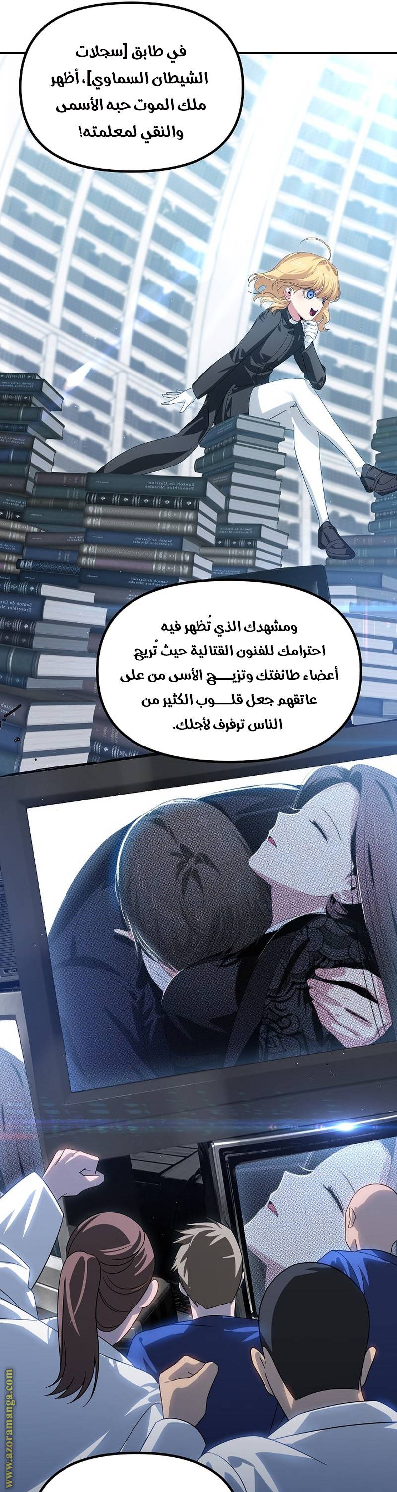 الصفحة 6