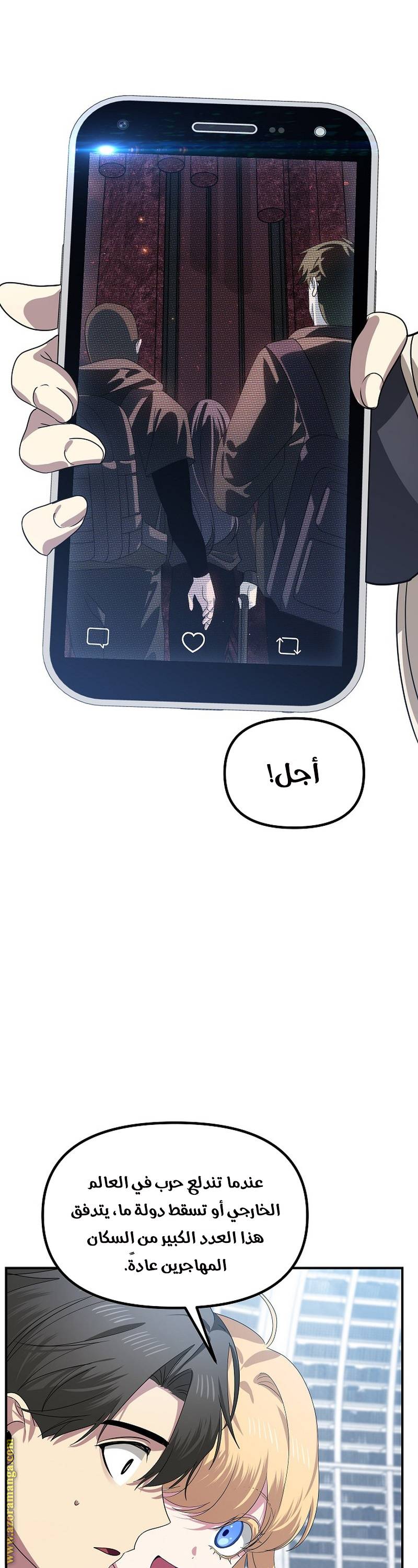 الصفحة 11