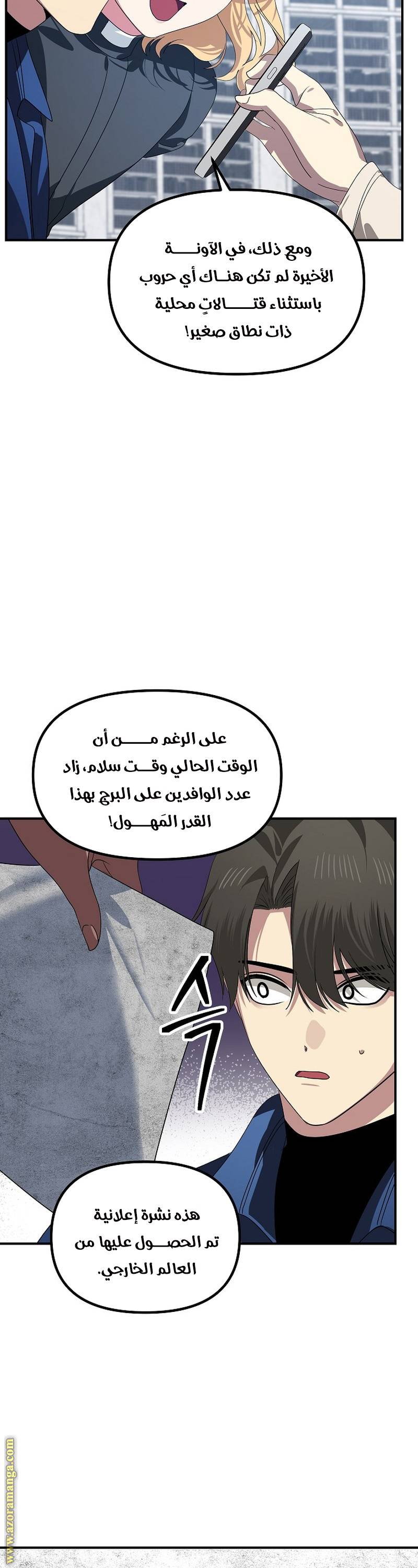 الصفحة 12