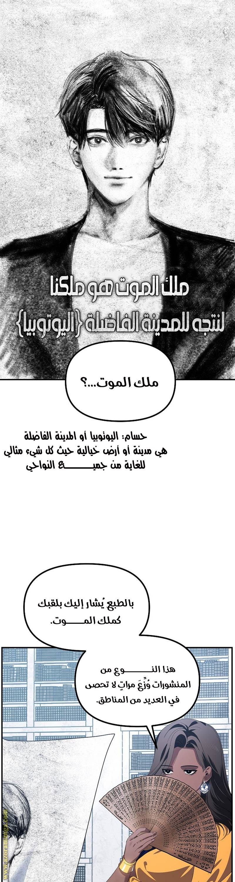 الصفحة 13