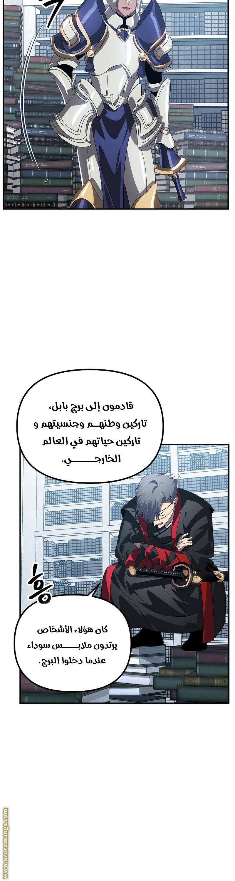 الصفحة 15