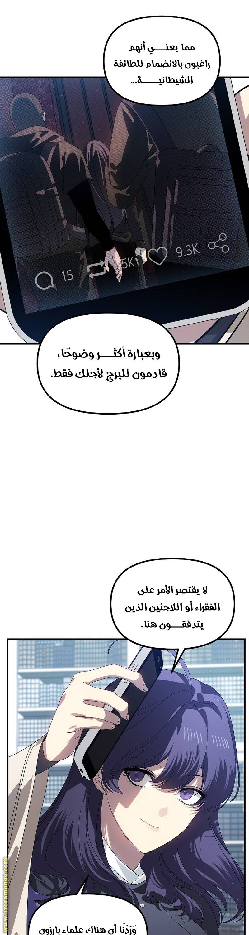 الصفحة 16