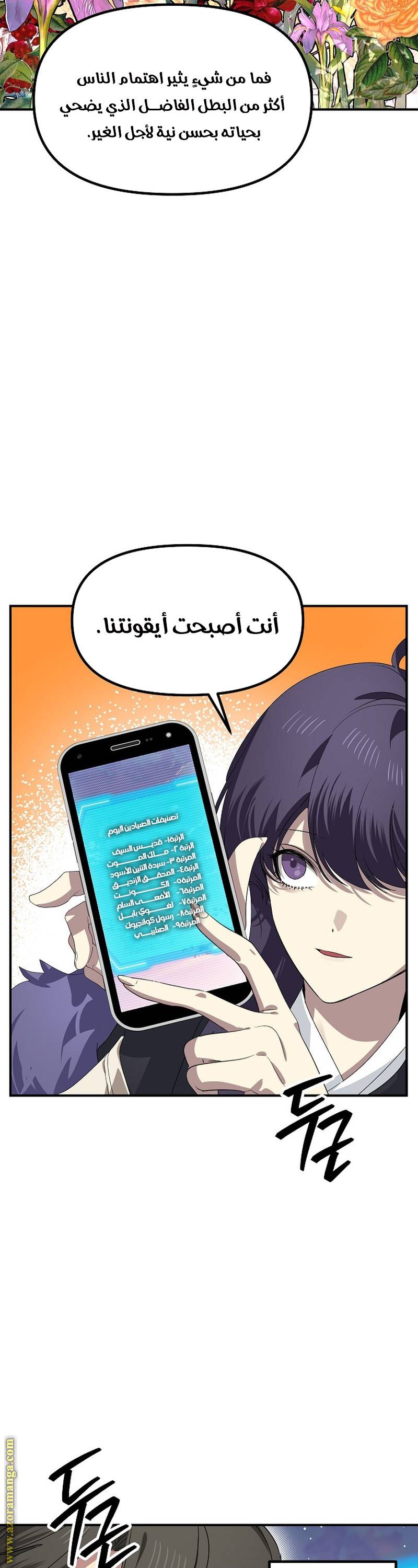 الصفحة 18