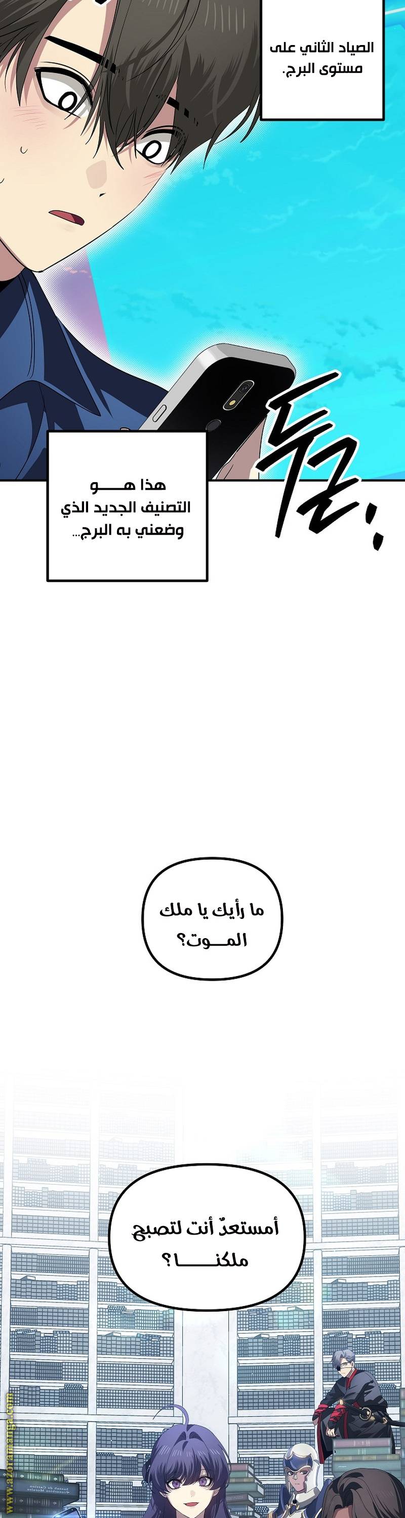 الصفحة 19