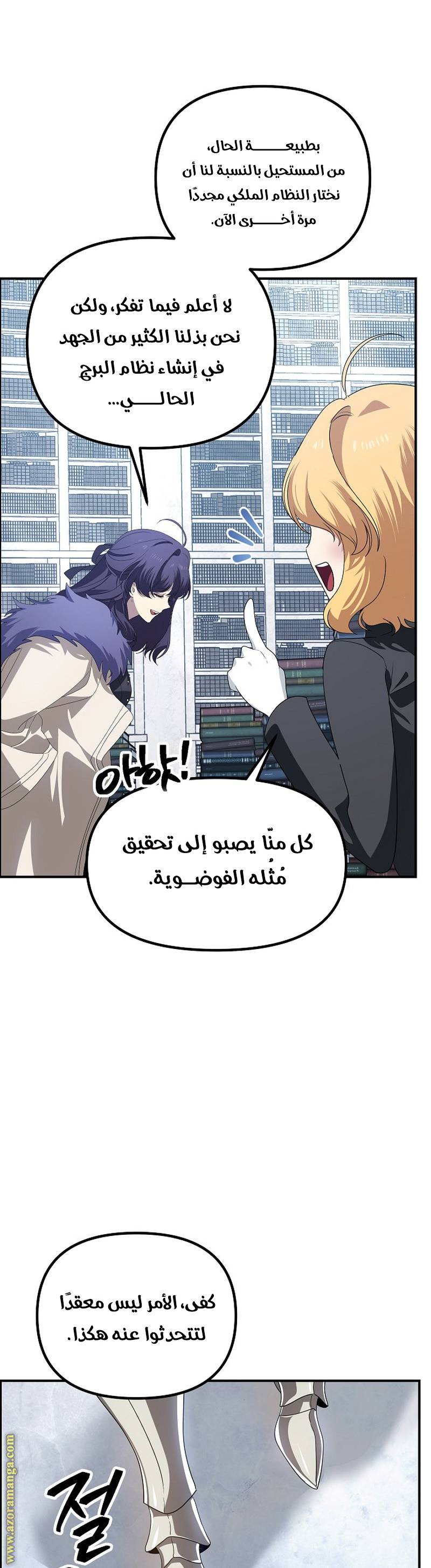 الصفحة 21