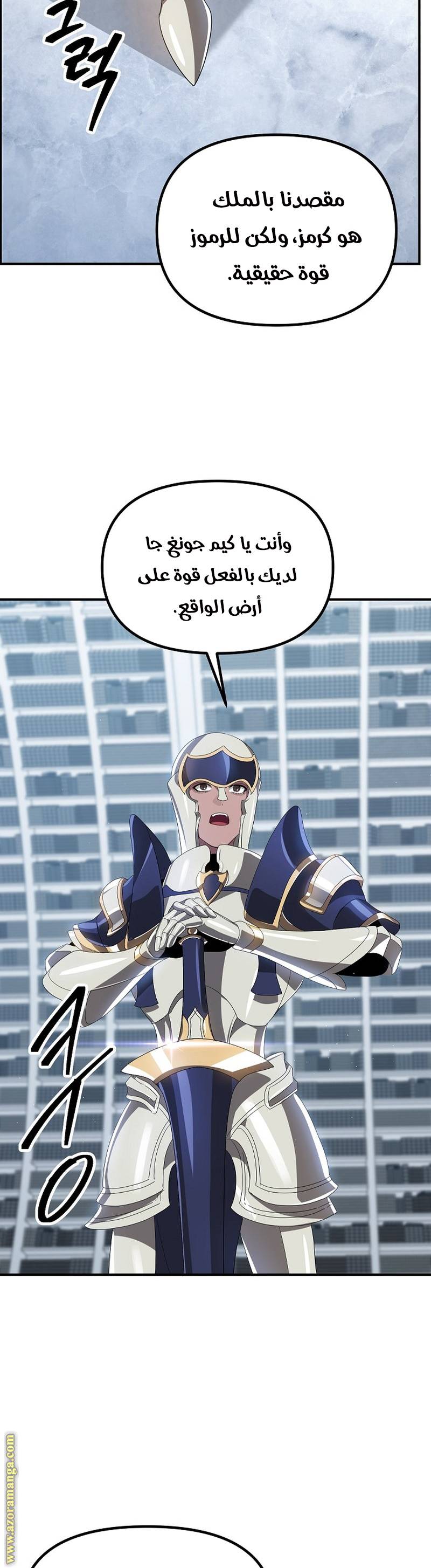 الصفحة 22