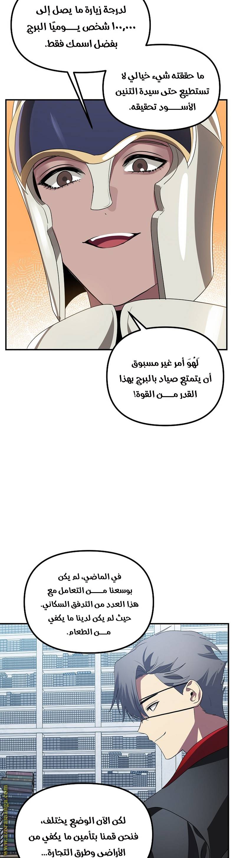 الصفحة 23
