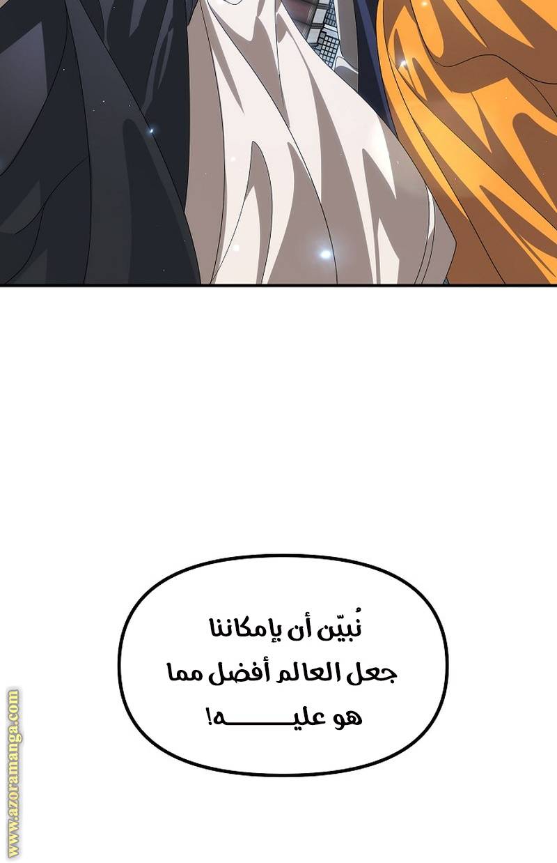 الصفحة 29
