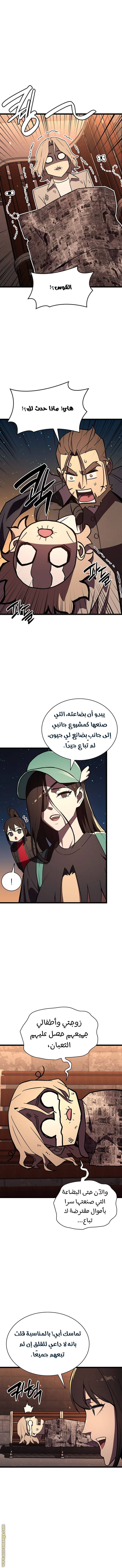 الصفحة 9