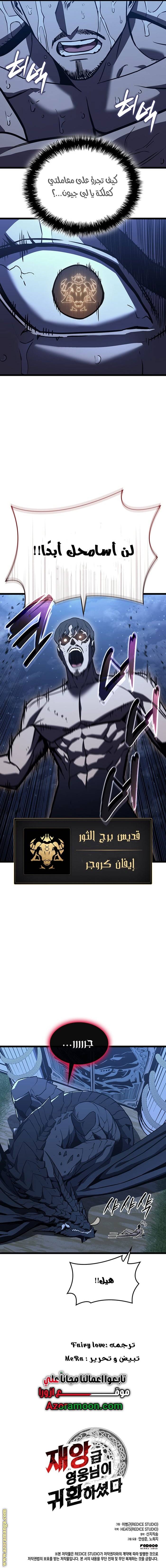 الصفحة 15