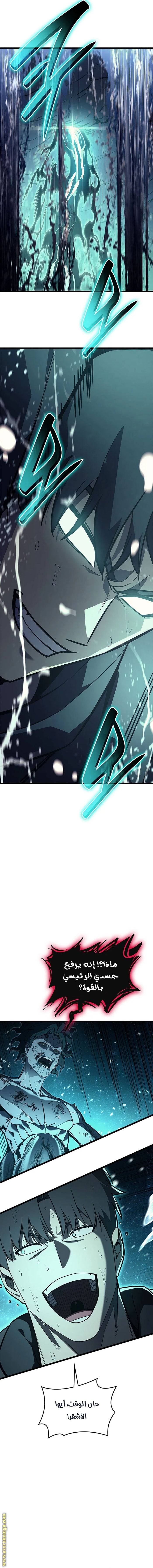 الصفحة 9