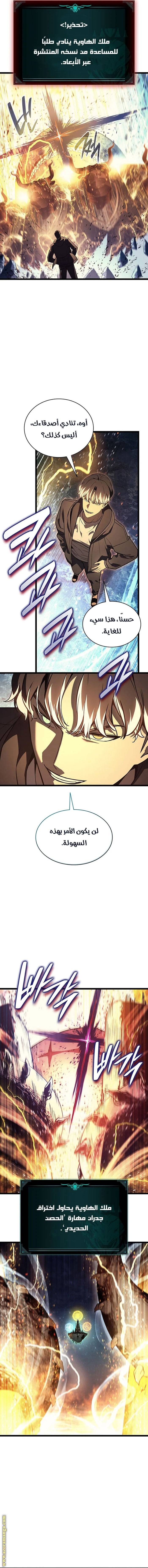 الصفحة 18