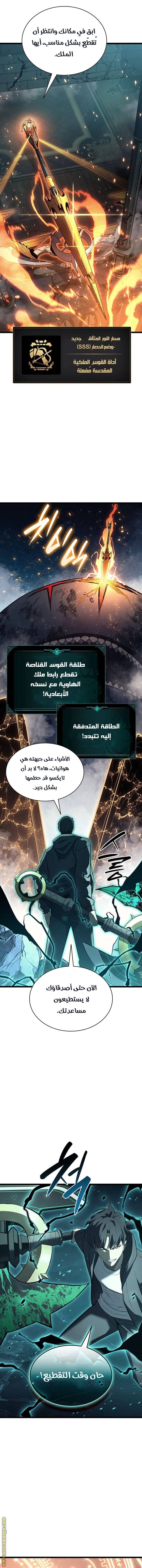 الصفحة 20