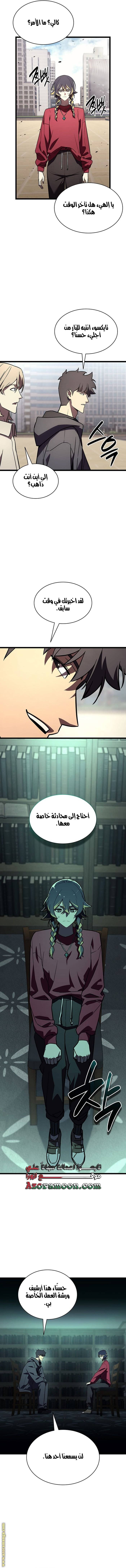 الصفحة 17
