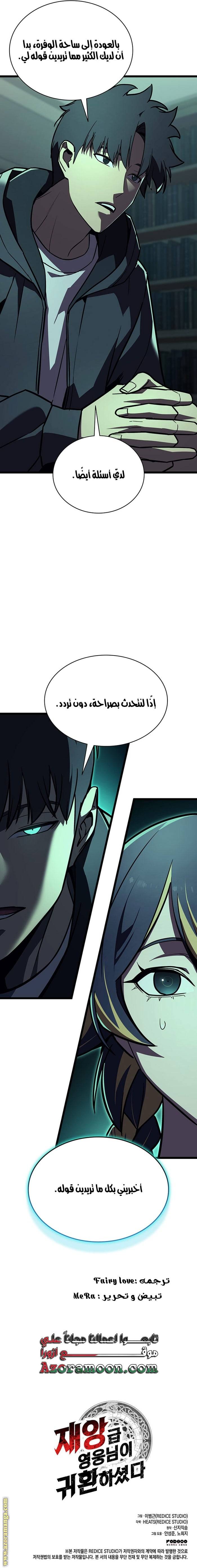 الصفحة 18