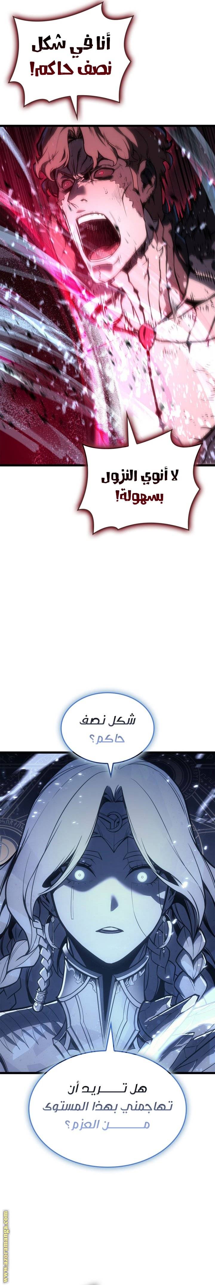 الصفحة 20