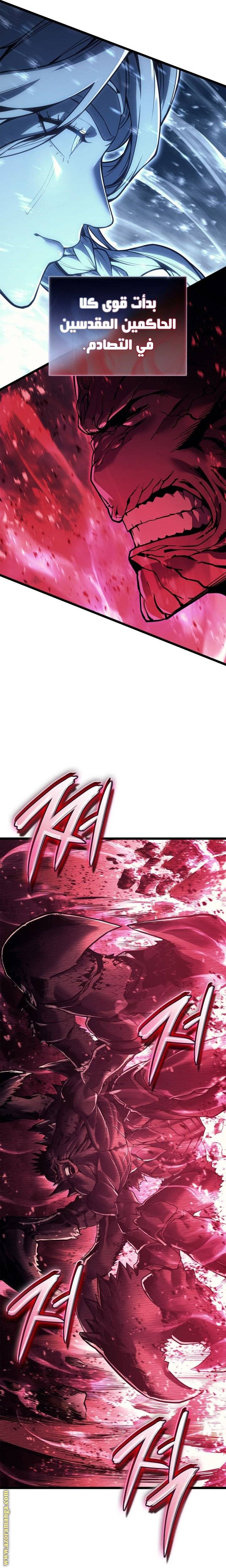 الصفحة 29